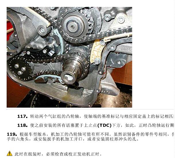 玛莎拉蒂GranTurismo发动机正时资料