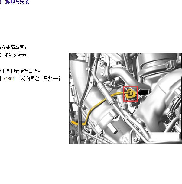 2018年宾利添越CZA 4.0发动机废气压力传感器拆装