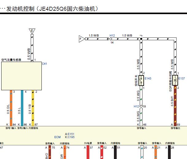 2020年五十铃铃拓JE4D25Q6A发动机电路图