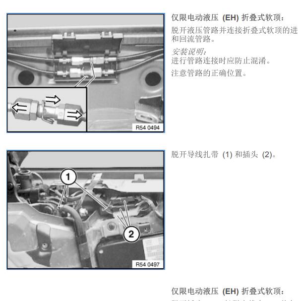 2000年宝马330 敞篷维修手册