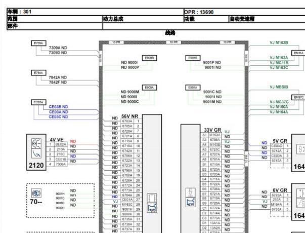 2014年标致301变速箱电路图