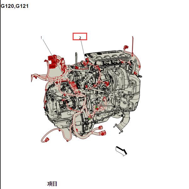 2021年别克GL8 G121搭铁点位置