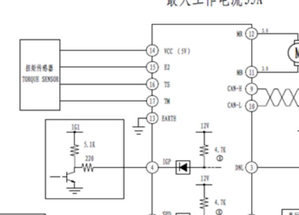 2012年昌河铃木北斗星转向系统电路图和维修手册