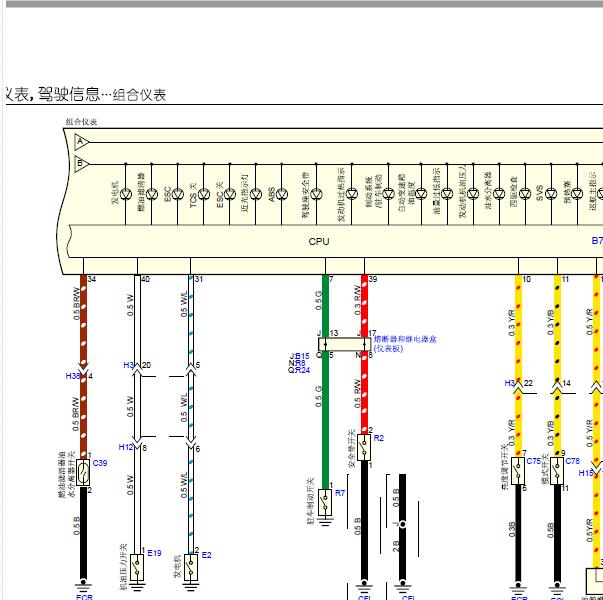 2017年五十铃 D-MAX仪表电路图