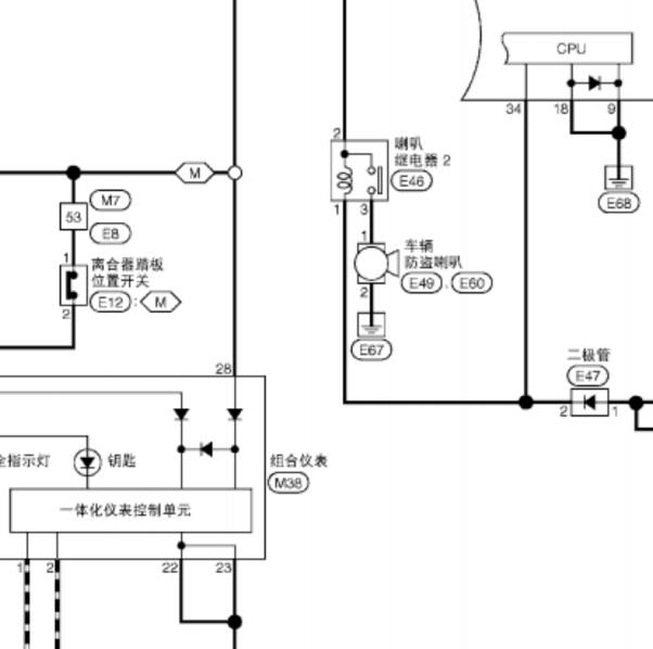 2012年日产轩逸防盗电路图