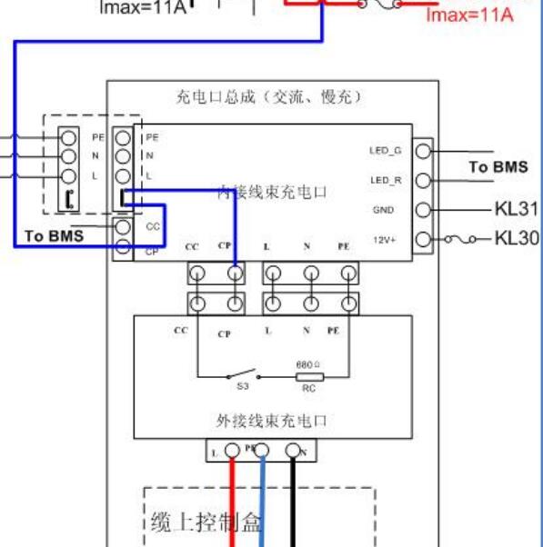 2017年奇瑞EQ充电机电路图
