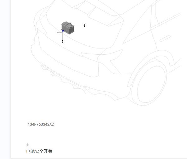 哈弗大狗安全开关位置