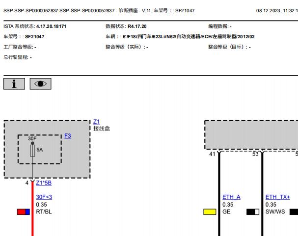 2012年宝马523Li  OBD和总线端电路图