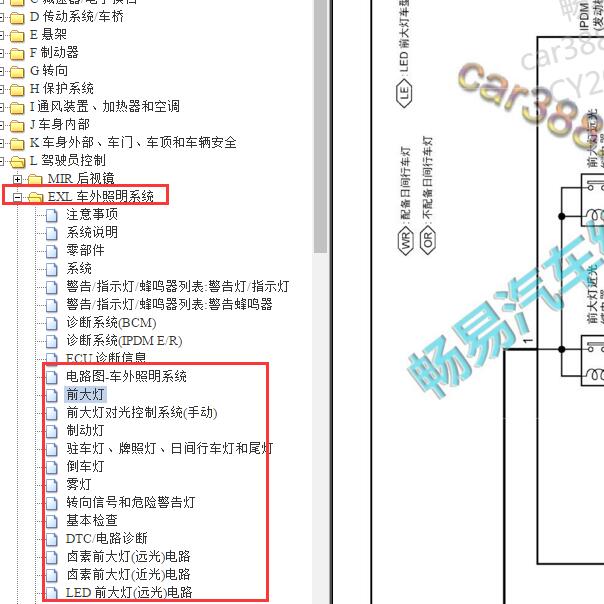2020-2021年启动D60 EV大灯电路图