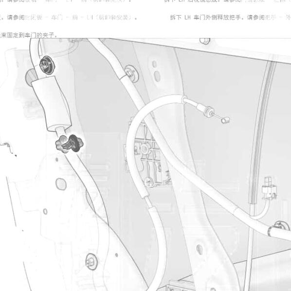 2021年特斯拉MODEL Y 左前门玻璃维修手册
