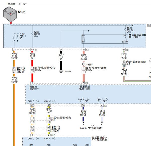 2018年克莱斯勒大捷龙 PHEV变速箱电路图