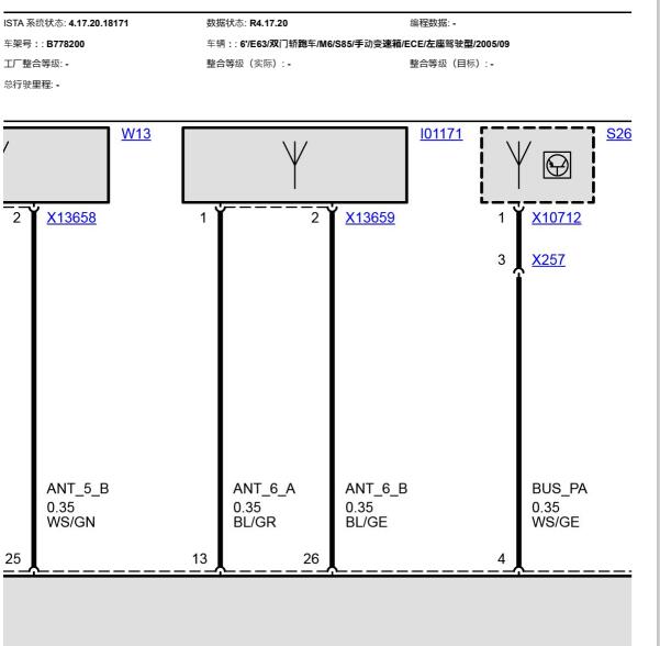 2006年宝马M6启动机电路图