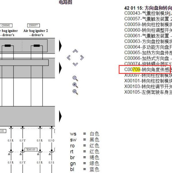 2013年宾利飞驰转向角传感器电路图