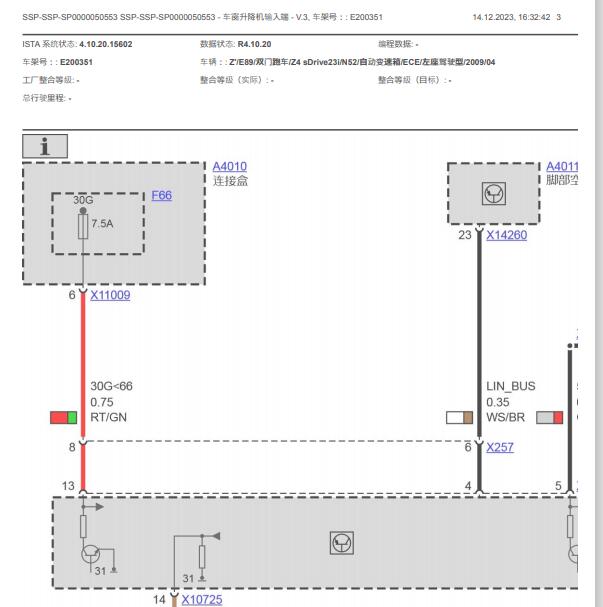 2009年宝马Z4 车窗升降电路图