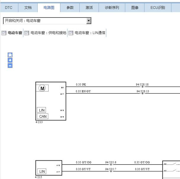 2019年沃尔沃XC90 门窗电路图
