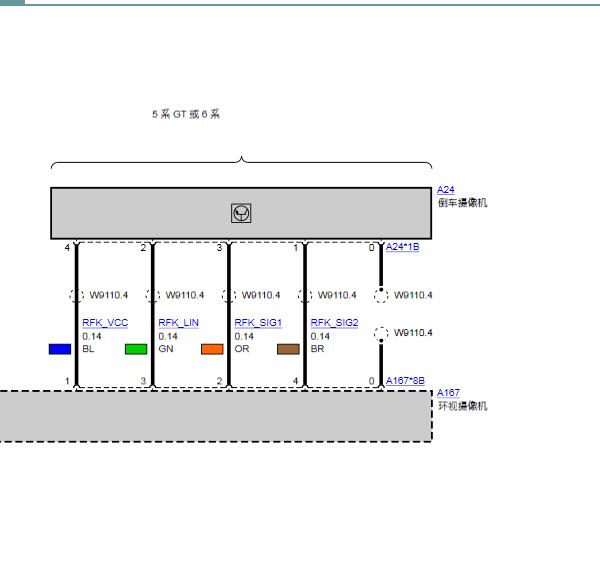 2011年宝马650i倒车影像电路图