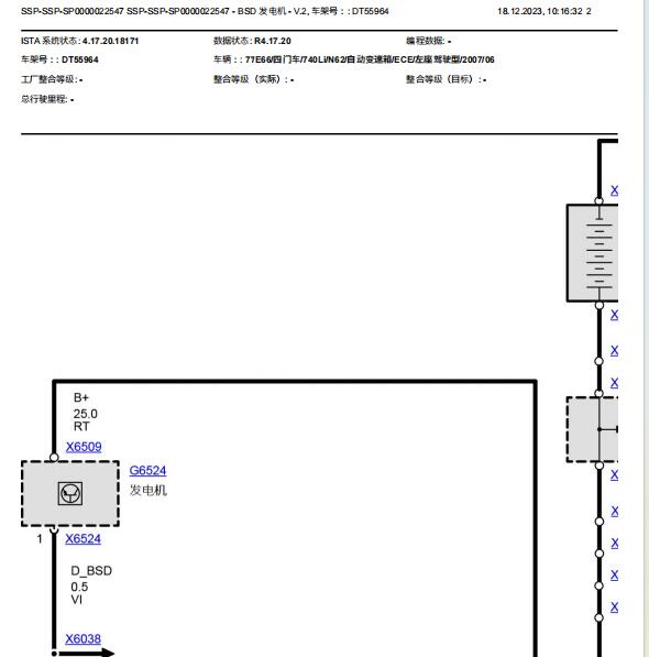 2007年宝马740li BSD和机油液位传感器电路图
