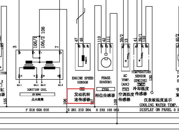 博世M7电脑曲轴位置传感器电路图
