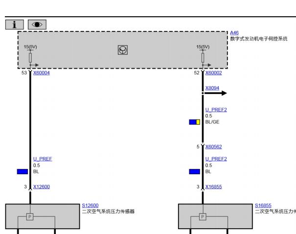 2012年劳斯莱斯古斯特发动机电路图