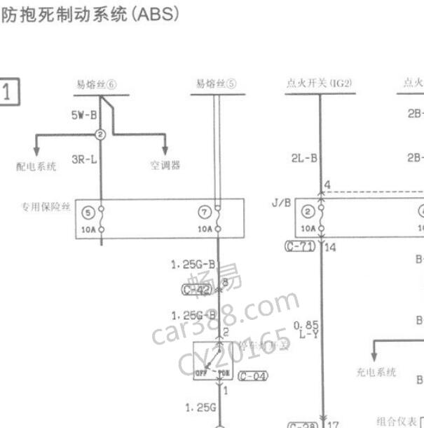 2005-2007年 东风风行菱智ABS电路图