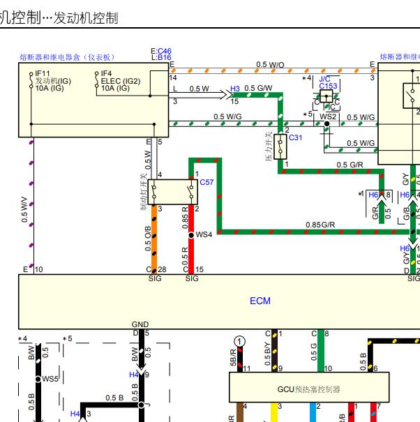 2017-2018年 五十铃D-MAX发动机电路图