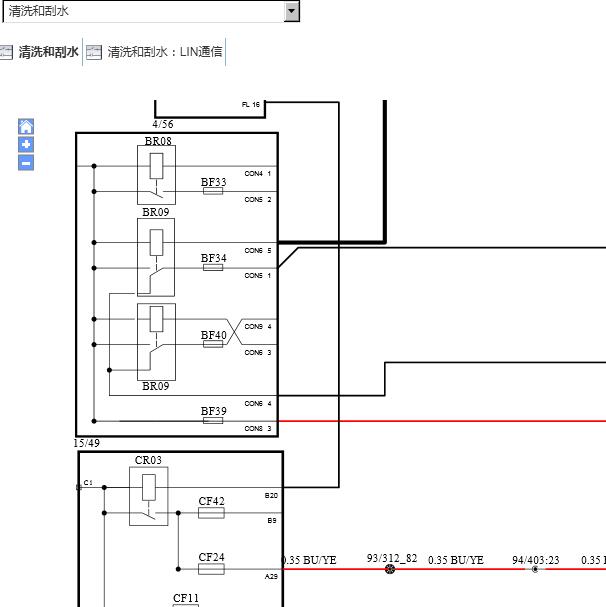 2019年沃尔沃S90 雨刮电路图