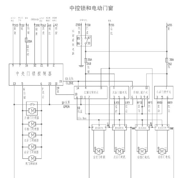2010年哈弗H3 中控门锁电路图