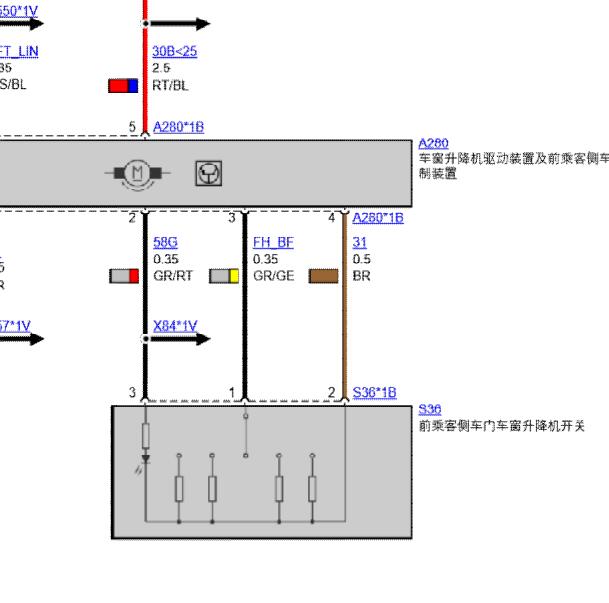 2021年宝马530 车窗开关电路图.
