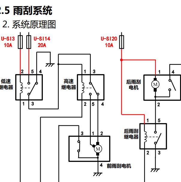 奔腾T99雨刮电路图.