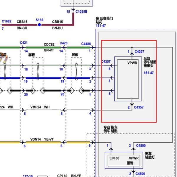 2018年林肯领航员 后摄像头电路图