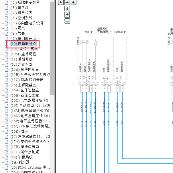 2011年保时捷卡宴后排座椅加热电路图