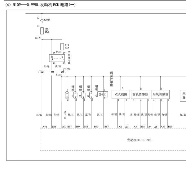 2012年五菱之光1.0发动机电路图
