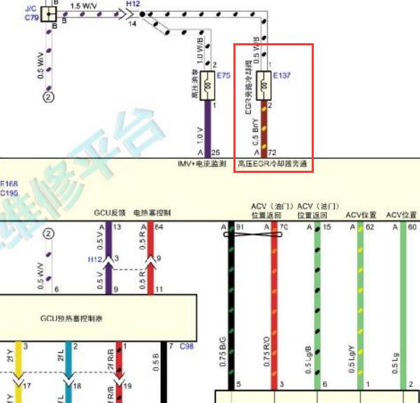 2020年五十铃瑞迈冷却液旁通阀电路图