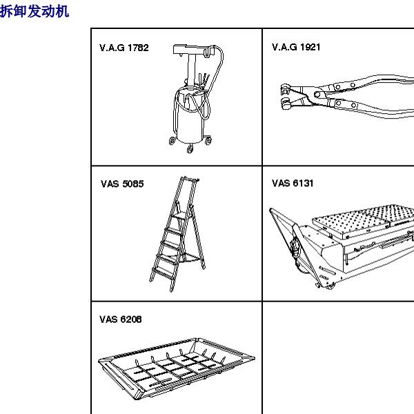 2010年奥迪Q7 BHK发动机维修手册