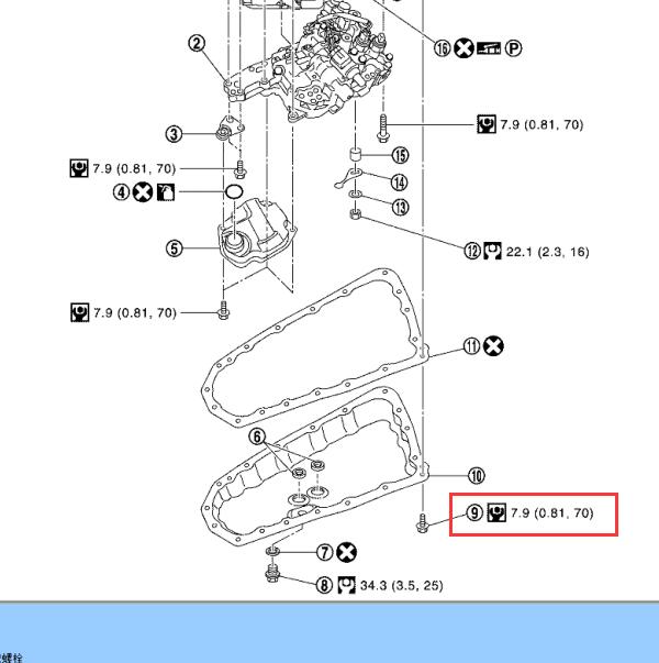 2010年日产骐达 变速箱油底壳扭矩