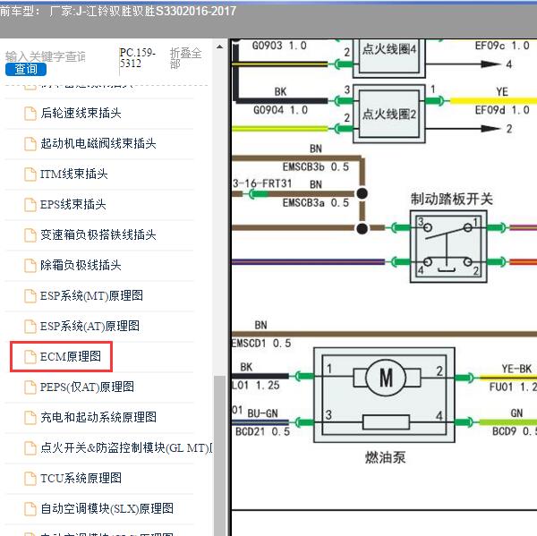 2017年江铃驭胜-驭胜S330 发动机电路图