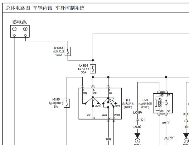 2015年一汽奔腾B50车身电脑针脚和电路图