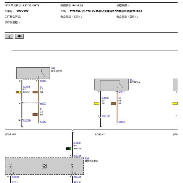 2012年宝马730LI灯光电路图