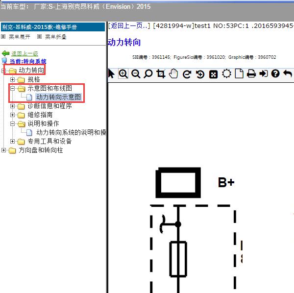 2015年上海别克-昂科威 动力转向电路图