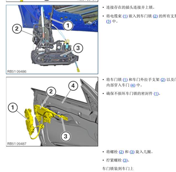 2023年宝马i4车门拆装