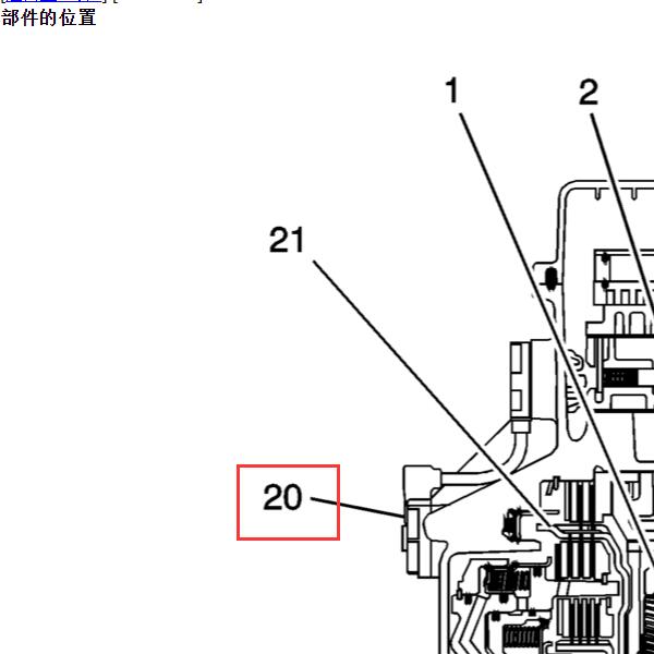2017年上海别克-君越 加速传感器位置