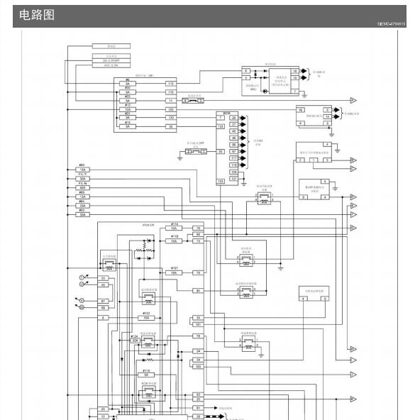 2021年日产奇骏发动机电路图