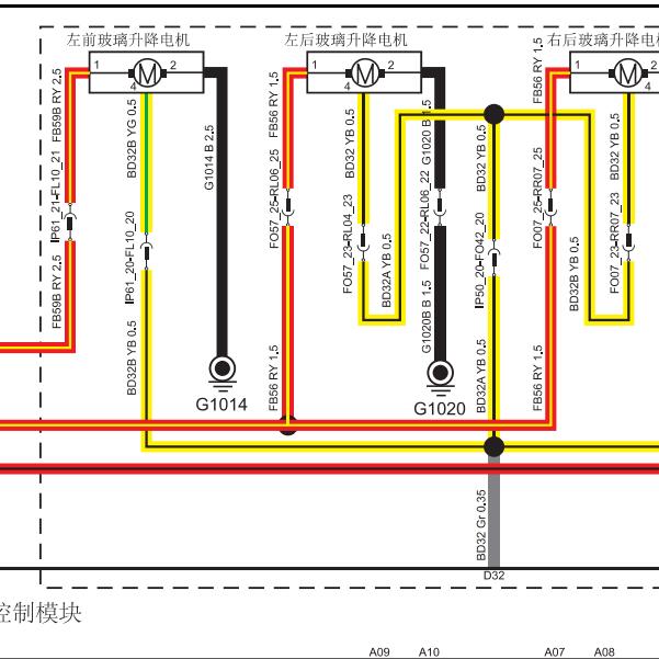 2015年众泰T600玻璃升降电路图