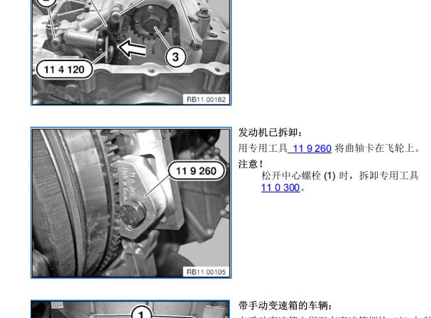 2012年宝马328i发动机正时资料