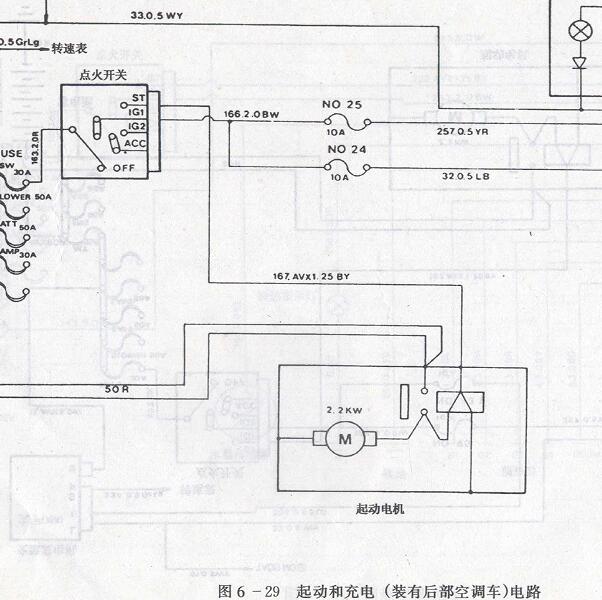 上海汇众伊思坦纳启动马达电路图