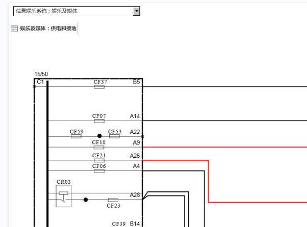2023年沃尔沃XC90娱乐音响电路图