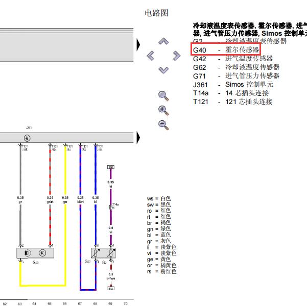 2007年大众宝来发动机凸轮轴电路图