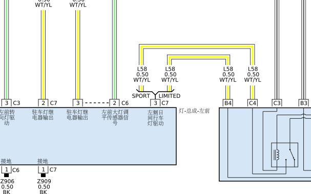 2015年吉普指南者灯光电路图
