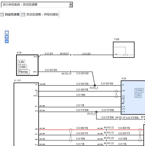 2020年沃尔沃XC60发动机变速箱和网络通讯电路图