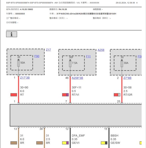 2016年宝马X6 ABS 电路图.